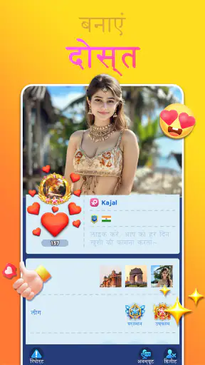 Ludo Royal - Happy Voice Chat screenshot