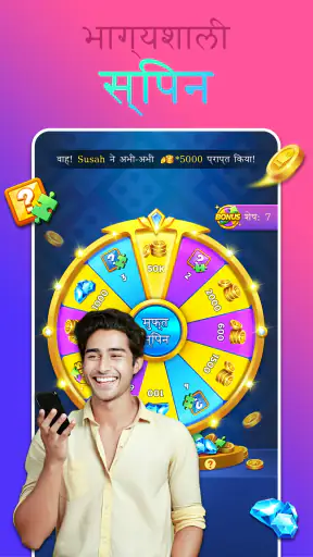 Ludo Royal - Happy Voice Chat screenshot
