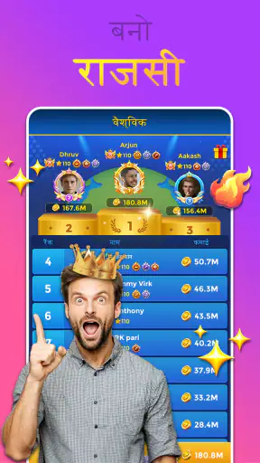 Ludo Royal - Happy Voice Chat screenshot