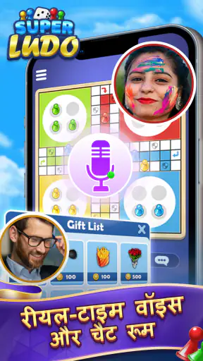 Ludo Super: Fun Board Game screenshot
