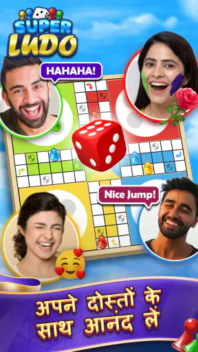 Ludo Super: Fun Board Game screenshot