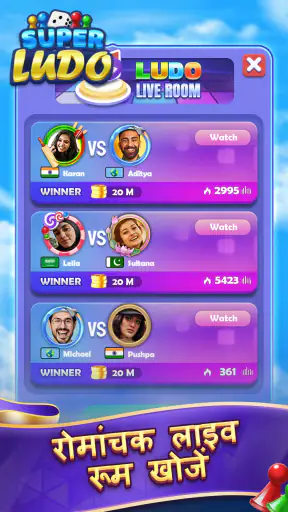 Ludo Super: Fun Board Game screenshot