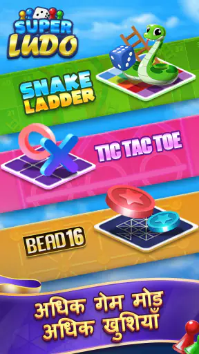 Ludo Super: Fun Board Game screenshot