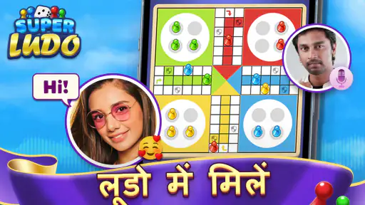 Ludo Super: Fun Board Game screenshot