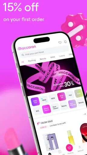 Maccaron Beauty Shopping App screenshot