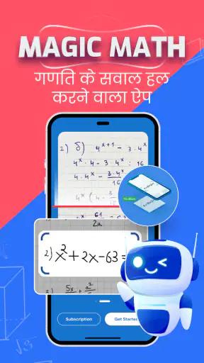 Magic Math: गणित सॉल्वर screenshot