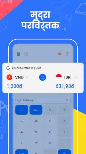Magic Math: गणित सॉल्वर screenshot