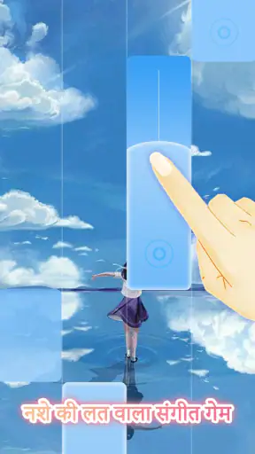 Magic Piano Music game screenshot