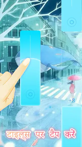 Magic Piano Music game screenshot