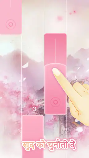 Magic Piano Music game screenshot