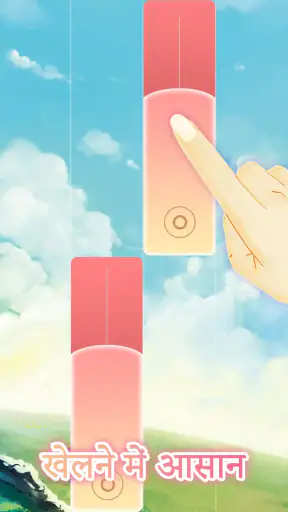 Magic Piano Music game screenshot