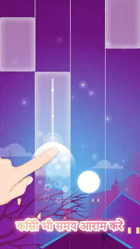 Magic Piano Music game screenshot