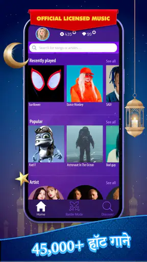 Magic Tiles 3™ - पियानो गेम screenshot