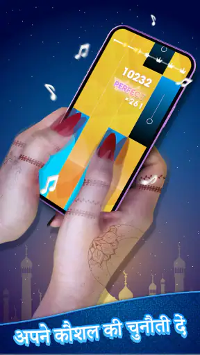 Magic Tiles 3™ - पियानो गेम screenshot
