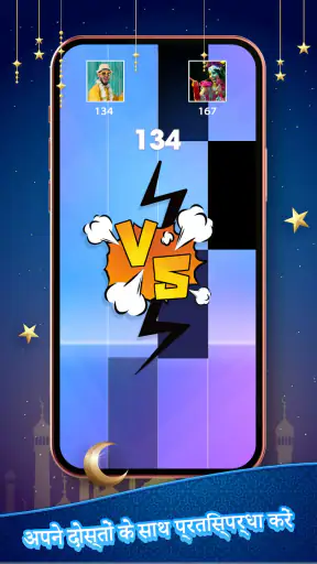 Magic Tiles 3™ - पियानो गेम screenshot
