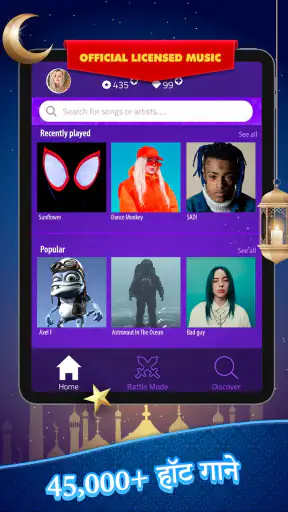 Magic Tiles 3™ - पियानो गेम screenshot
