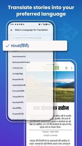 Magzter: Magazines, Newspapers screenshot