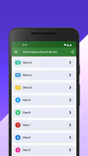 Maharashtra Board Books screenshot
