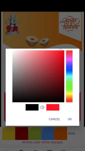 Marathi Invitation Card Maker screenshot