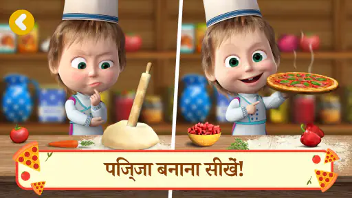 Masha and the Bear: Pizza Game screenshot