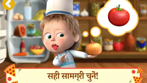 Masha and the Bear: Pizza Game screenshot