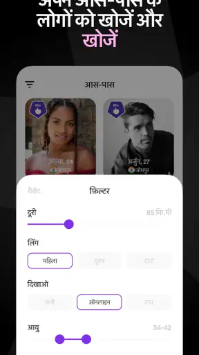 MatchPub - लाइव वीडियो चैट screenshot