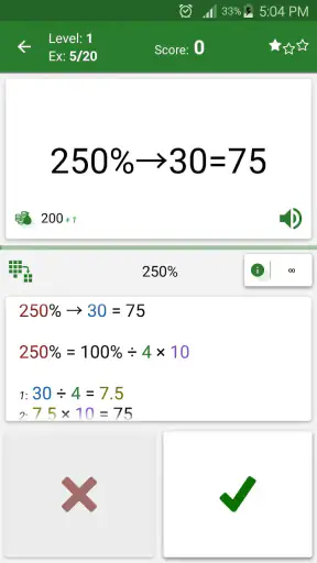 Math Tricks screenshot