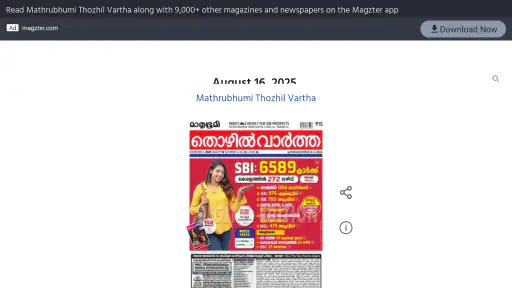 Mathrubhumi Thozhil Vartha screenshot