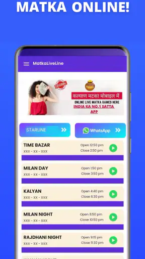 Matka Live - Online Matka screenshot