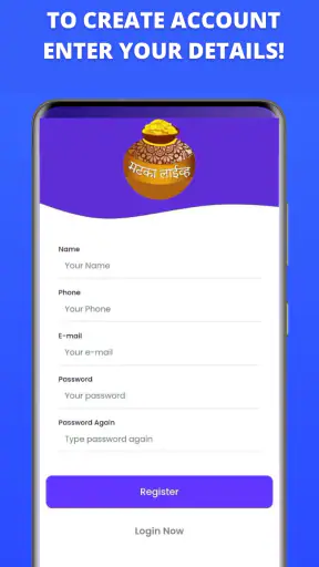 Matka Live - Online Matka screenshot
