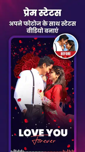 MBit Music वीडियो स्टेटस मेकर screenshot