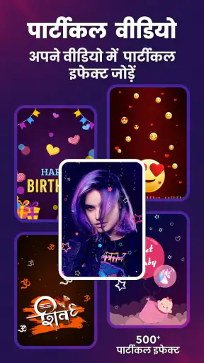 MBit Music वीडियो स्टेटस मेकर screenshot