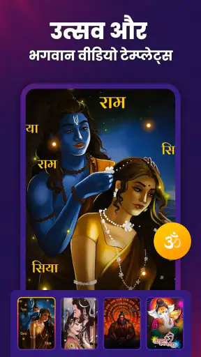 MBit Music वीडियो स्टेटस मेकर screenshot