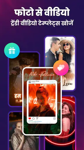 MBit Music वीडियो स्टेटस मेकर screenshot
