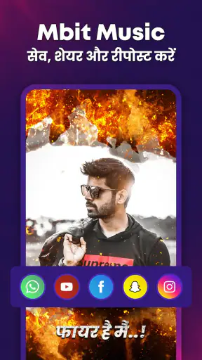 MBit Music वीडियो स्टेटस मेकर screenshot