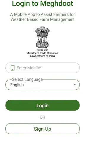 Meghdoot screenshot