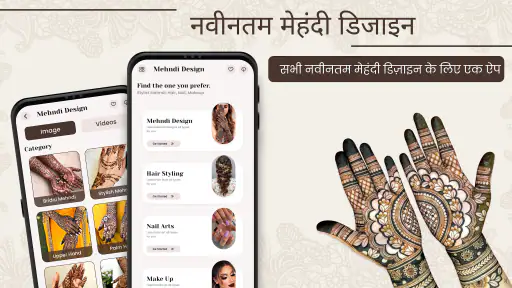 Mehndi Design 2024 : Heena Art screenshot