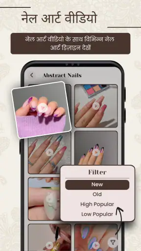 Mehndi Design 2024 : Heena Art screenshot