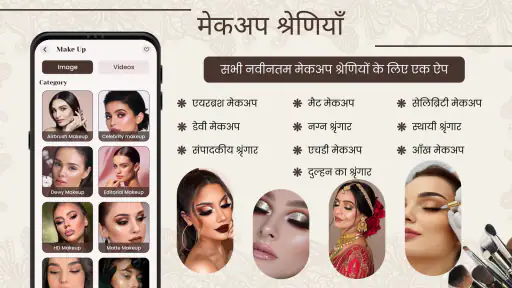 Mehndi Design 2024 : Heena Art screenshot