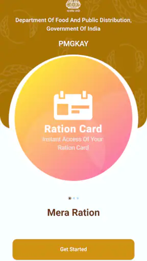 Mera Ration 2.0 screenshot