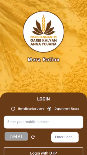 Mera Ration 2.0 screenshot