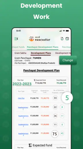 Meri Panchayat screenshot