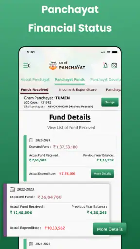 Meri Panchayat screenshot