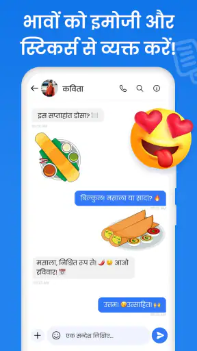 Messages: संदेश एसएमएस मैसेंजर screenshot