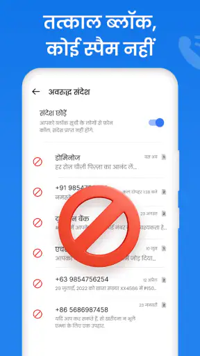 Messages: संदेश एसएमएस मैसेंजर screenshot