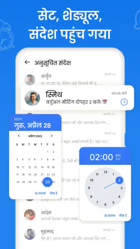 Messages: संदेश एसएमएस मैसेंजर screenshot
