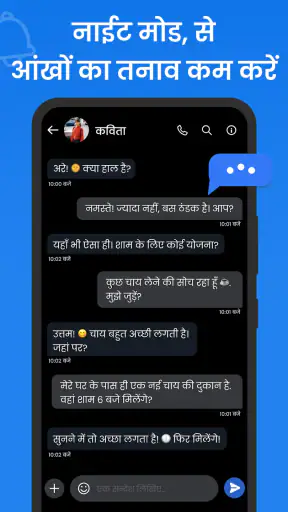 Messages: संदेश एसएमएस मैसेंजर screenshot