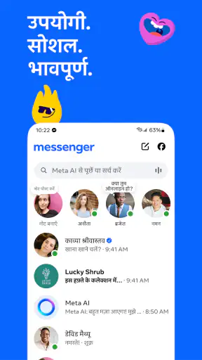 Messenger screenshot