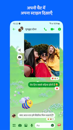 Messenger screenshot