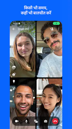 Messenger screenshot